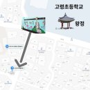 연조3리마을회관 이미지