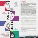 오죽헌/시립박물관 주차장 네이버블로그