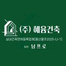 울산유통대리점 이미지
