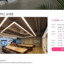 온오프스페이스
