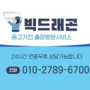 위니아딤채스테이사상점 | 부산중고 냉장고 매입 후기 양문형 견적 확인법