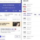 한신 자동차 정비 | 주차대수 1대인 남양주 금곡한신아파트, 근처 금곡역주차장 월정기로 이용해볼?