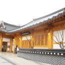 전주종합관광안내소 이미지