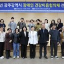 전남대학교병원6동 의학신문