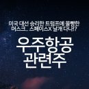 다나테크 이미지