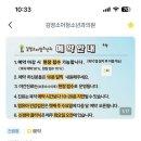 김영소아청소년과의원 이미지