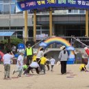 병점초등학교 이미지