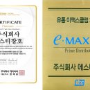 (주)에스티 이미지