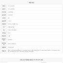 내포114공인중개사사무소 이미지