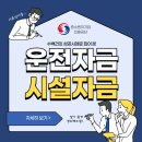 중소BIZ정책자금연구소 네이버블로그