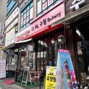 그해;구월베이커리