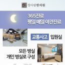 김포청아람한의원 이미지