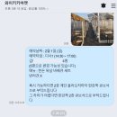 봉두 | 한강 와이키키마켓 한강뷰 바베큐 내돈내산 디너 예약 후기