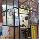 삼미국밥 이미지