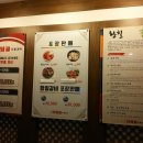 다담골숯불갈비 이미지