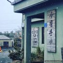 신니면 주민자치센터 화장실 | 혼자 여행은 처음이라...in 제주도_2일차