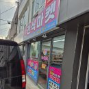 정광아파트.만수주공11단지 이미지