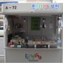 햇살가게
