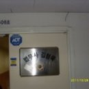 부광프라자 이미지