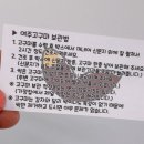 진영팜