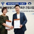 한겨레체육관 한겨레