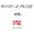 P-6940 네이버블로그