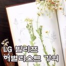 빌리프메디칼