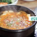 조박사등갈비