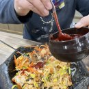 두울원 화명점 이미지