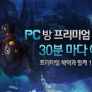 잭팟PC방 이미지