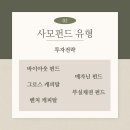메자닌 이미지