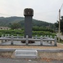 이시백 묘 이미지