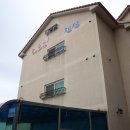 여수 해오름펜션 이미지