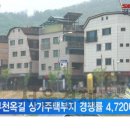 옥길헤리움타운 이미지