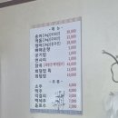 참샘골식당
