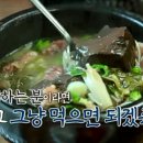 선지해장국 이미지
