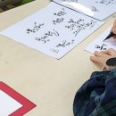 캘리그라피3급 네이버블로그