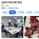 사진촬영 취미반 | [공지] 동대문 반려동물 김춘이 애견의류 창업 광고 사진 영상 촬영 후기 DYP 포토