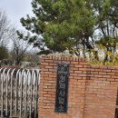 청라 호수공원 족구장 | 인천 청라지구생태공원 방문 후기