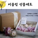 웰빙디저트공방