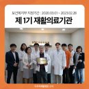 다우리재활병원 이미지