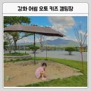 오토어썸 이미지