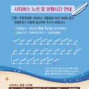 강릉시종합경기장 이미지