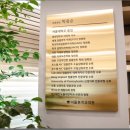 박용순치과 이미지