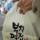 일미떡집 - 구미시 인동38길 9-16 | 일미떡집