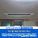 디와이월드