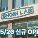 스노우랩
