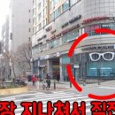 아이셀렉트안경 이미지