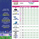 으뜸플러스안경 대구성서점 이미지