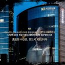 케이비로펌